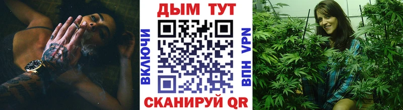 Наркота Ижевск A-PVP  ГАШ  Марихуана 