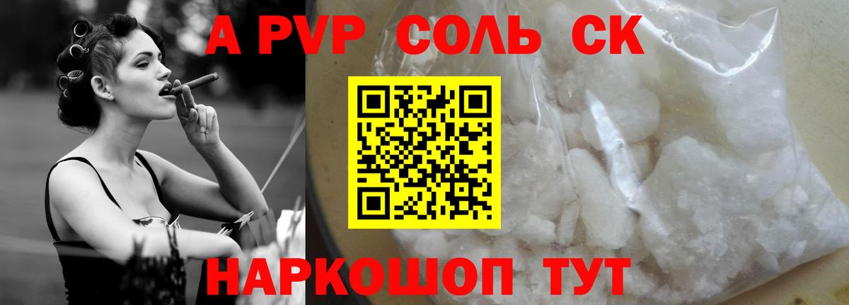 Бутират Ижевск