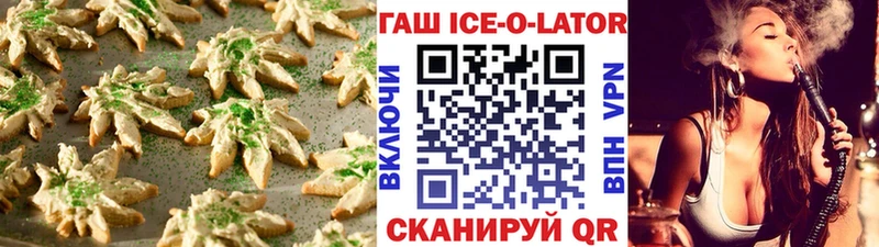 купить наркоту  Ижевск  Еда ТГК марихуана 