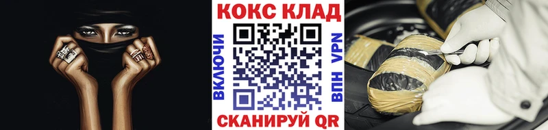 COCAIN FishScale  закладки  Ижевск 