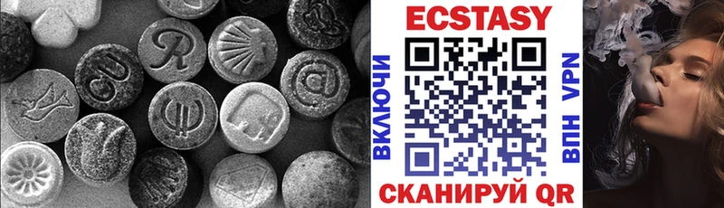 где можно купить   Ижевск  мориарти клад  Ecstasy Philipp Plein 