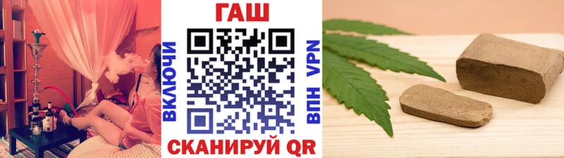 Гашиш ice o lator  hydra ссылки  Ижевск 