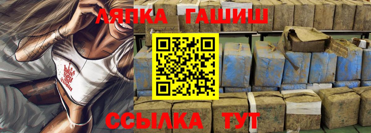Гашиш Premium Ижевск