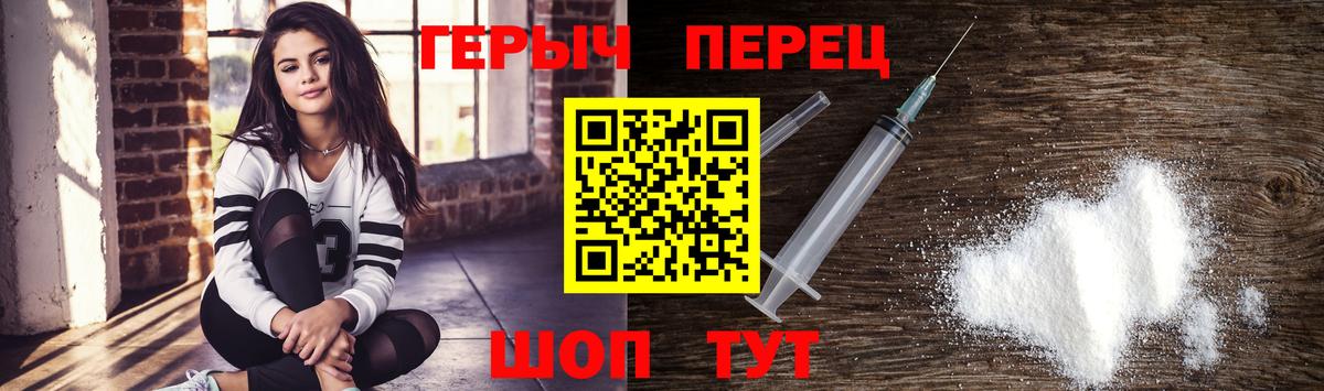 ГЕРОИН афганец  Вход с VPN  Ижевск 
