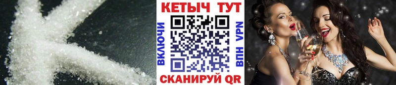 продажа наркотиков  Ижевск  Кетамин VHQ 