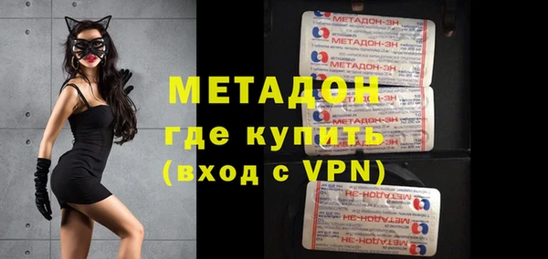 скорость mdpv Арсеньев