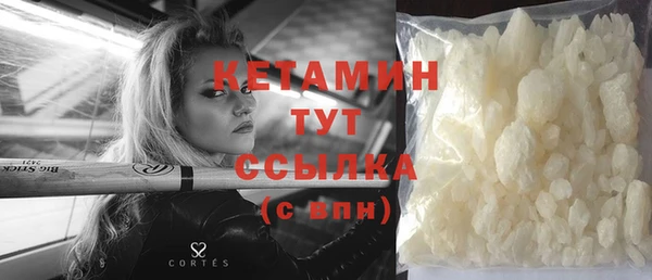 ECSTASY Армянск
