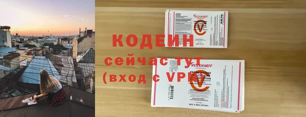 скорость mdpv Арсеньев