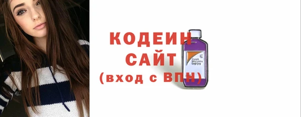 ECSTASY Армянск