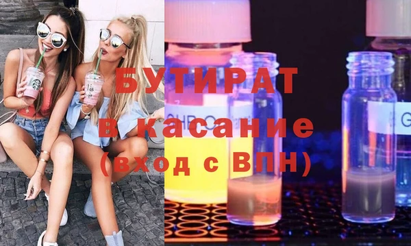 ECSTASY Армянск