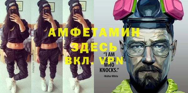 скорость mdpv Арсеньев