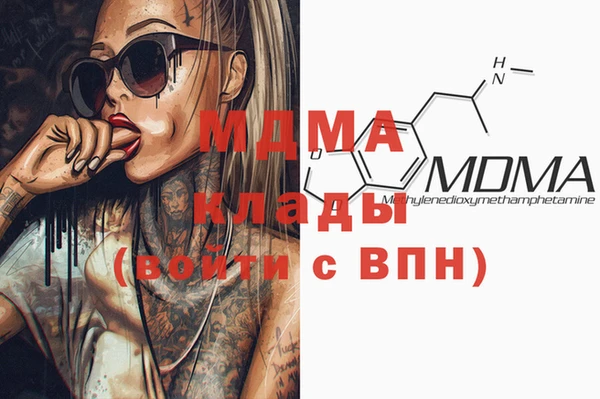 ECSTASY Армянск