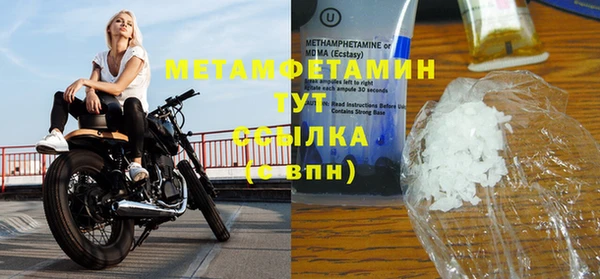 скорость mdpv Арсеньев