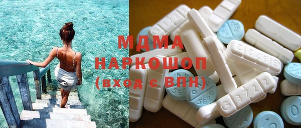 скорость mdpv Арсеньев
