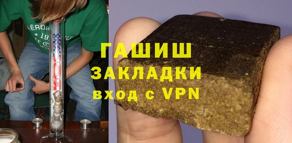 ECSTASY Армянск