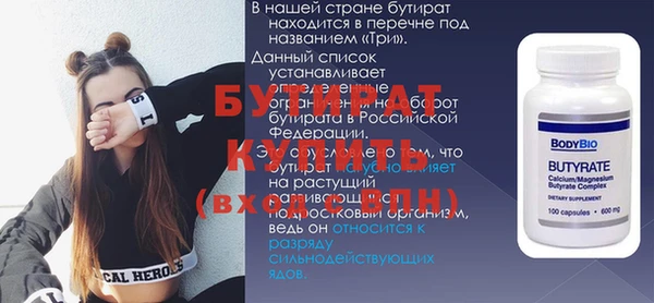 герыч Аркадак