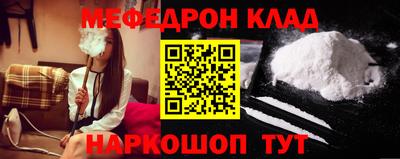 метадон Краснокаменск