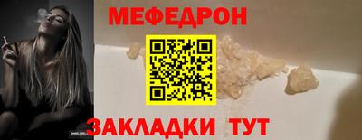 метадон Краснокаменск