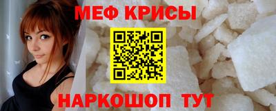 метадон Краснокаменск