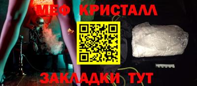 метадон Краснокаменск