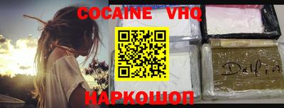 метадон Краснокаменск