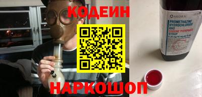 спайс Краснознаменск