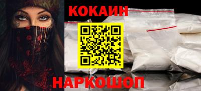 спайс Краснознаменск