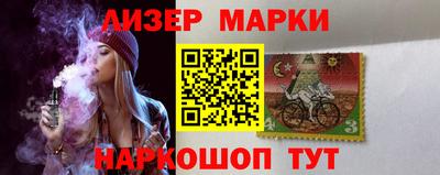 спайс Краснознаменск