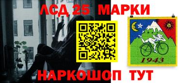 спайс Краснознаменск