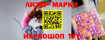марихуана Краснодар