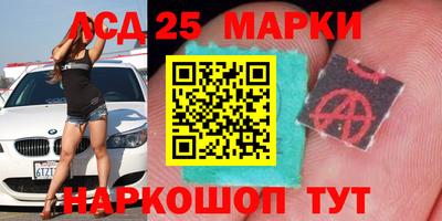 марихуана Краснодар