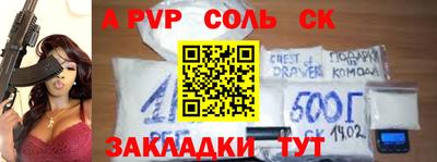 метадон Краснокаменск