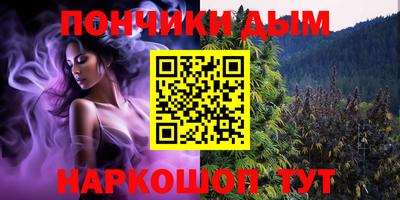 спайс Краснознаменск