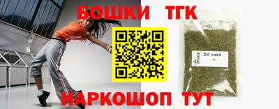 марихуана Краснодар
