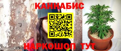 марихуана Краснодар