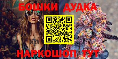 марихуана Краснодар