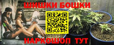 спайс Краснознаменск