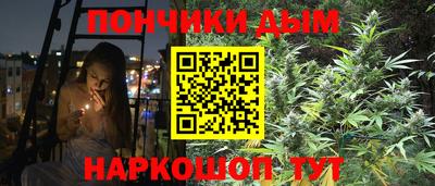 спайс Краснознаменск