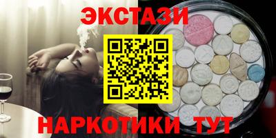марихуана Краснодар