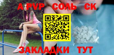 метадон Краснокаменск
