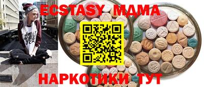 спайс Краснознаменск