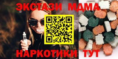 метадон Краснокаменск