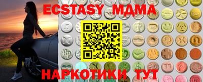 марихуана Краснодар
