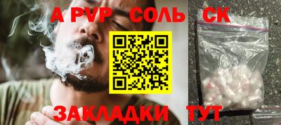 марихуана Краснодар