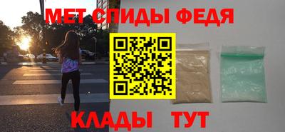 спайс Краснознаменск