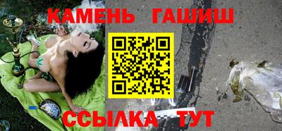 спайс Краснознаменск