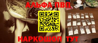 спайс Краснознаменск