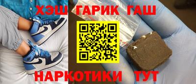 марихуана Краснодар