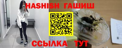 спайс Краснознаменск