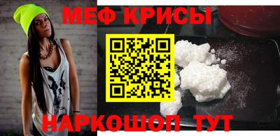 спайс Краснознаменск